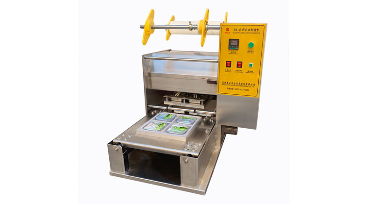 東元TECO變頻三相異步電動機(jī)AEUV-7.5kW-4P涉足銅仁 投料線上的技術(shù)應(yīng)用